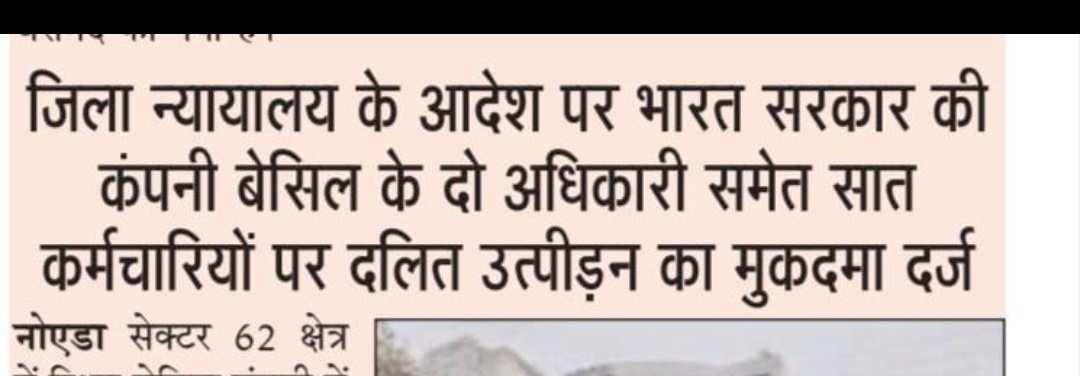 OfficiallyAzad's tweet photo. @myogiadityanath @CMOfficeUP @kpmaurya1 @noidapolice please help him https://t.co/DhsQ7C13g2
