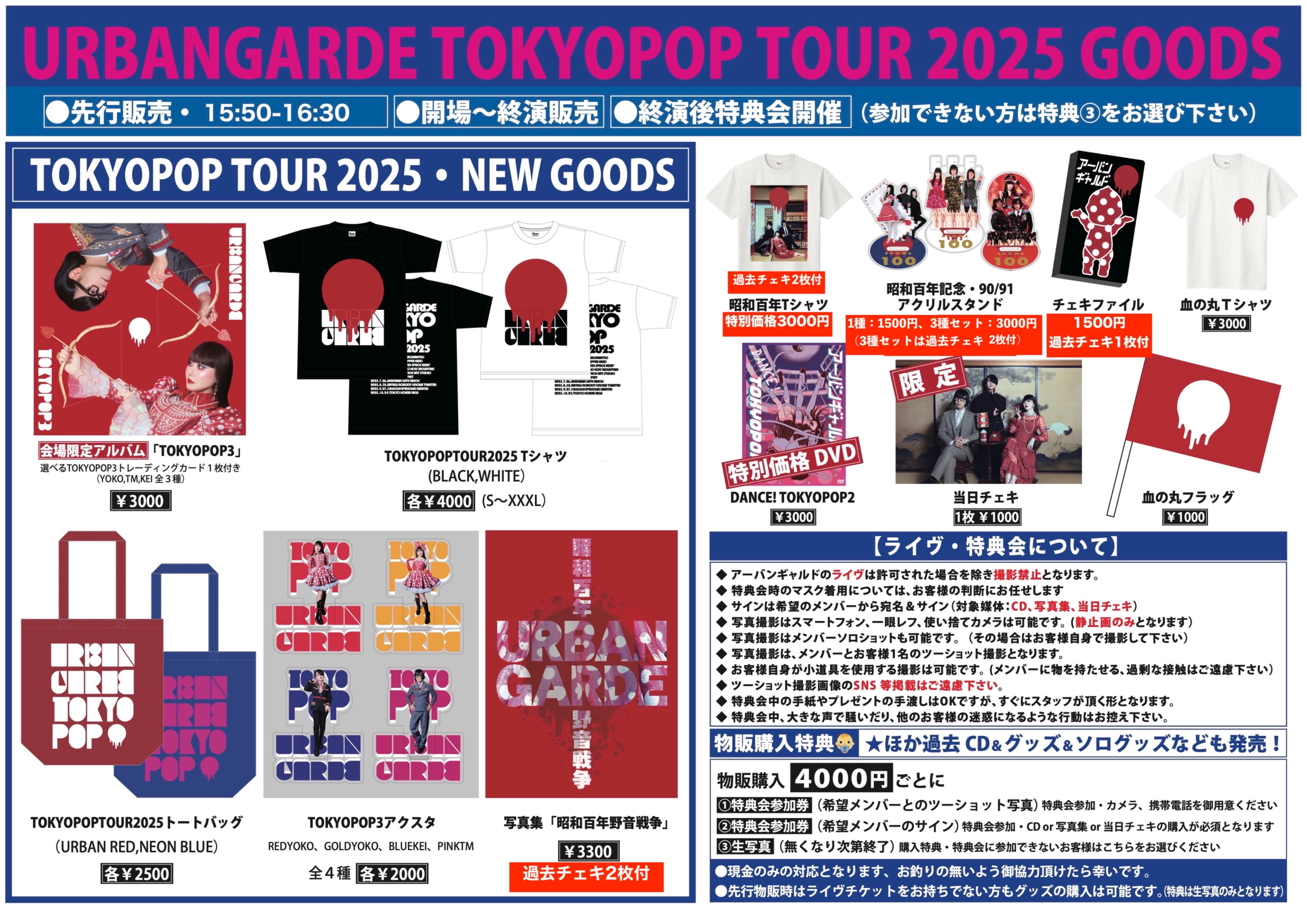 AHOF アホプ マニラ 公演 限定 トレカ JL AHOF JL ジェイエルマニラ公演限定トレカ