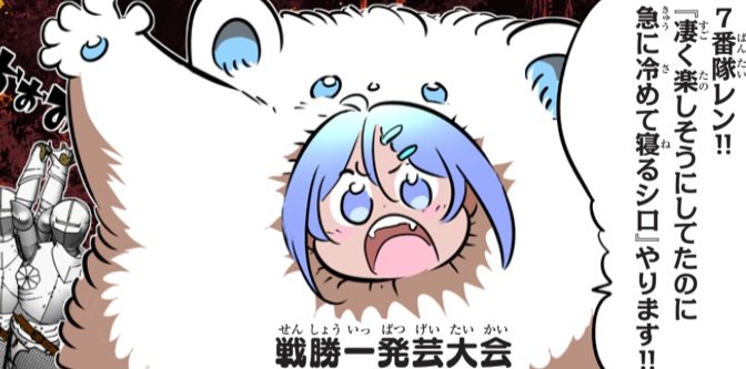 バビロンさんの画素アニメ勢に
ネタバレだと教えてもらい削除しました！

というわけで改めて
第七王子208話は本日夜０時に
公開です！

大生誕祭編が終わり、第七王子成分
欲してる皆様、マガポケにどうぞ！

少なくともシルファ外伝だけでも
読んでいってください🌈

#第七王子