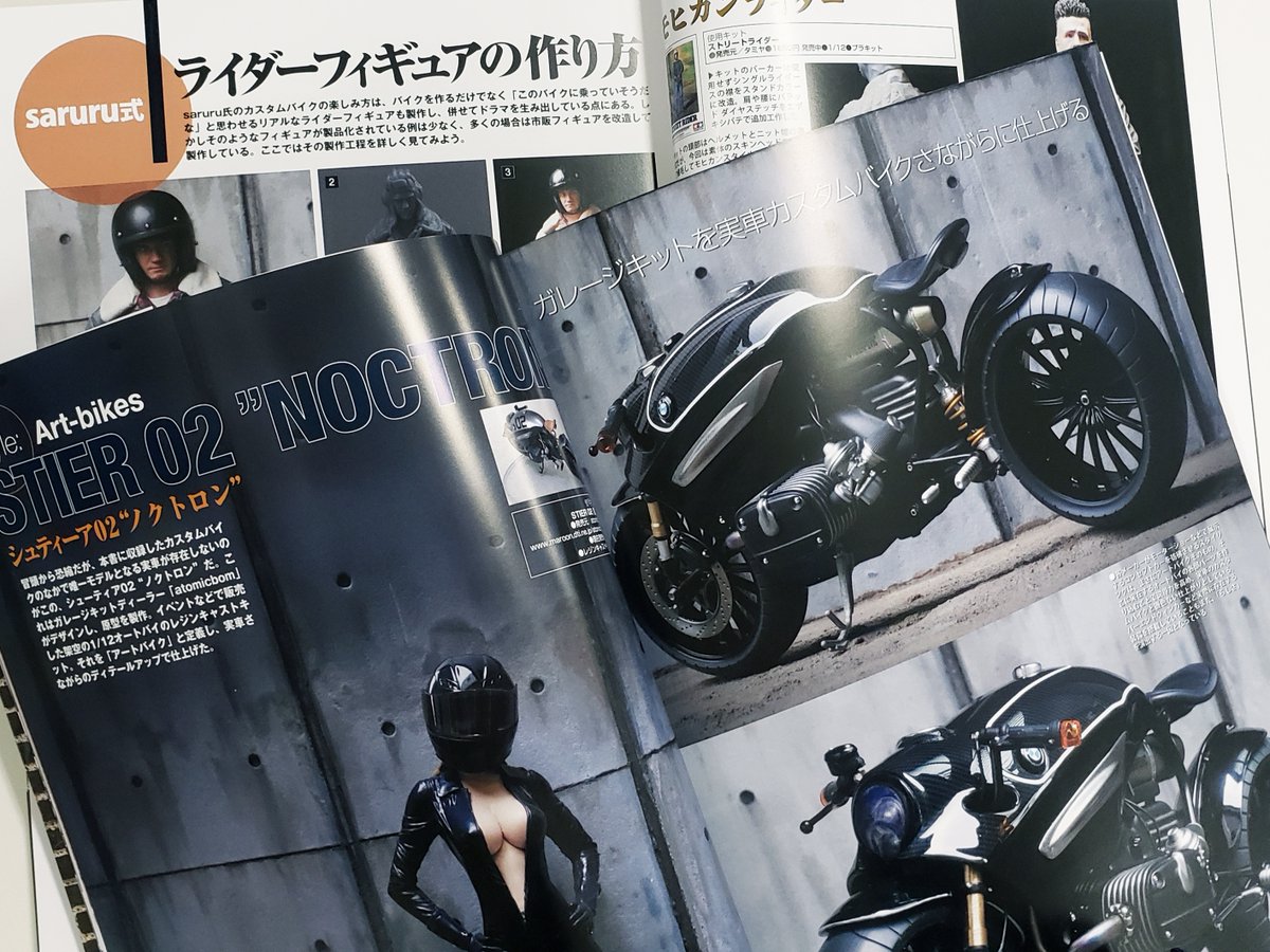 ボビー（仮名） (@suzukigsx1100sl) / X