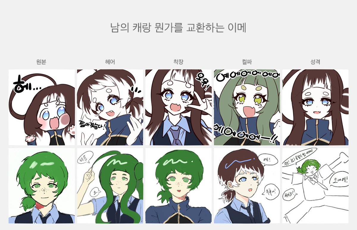 ckrut_ch's tweet photo. ㄷㄱㄴㅆㅈ https://t.co/dSGWg52o2c