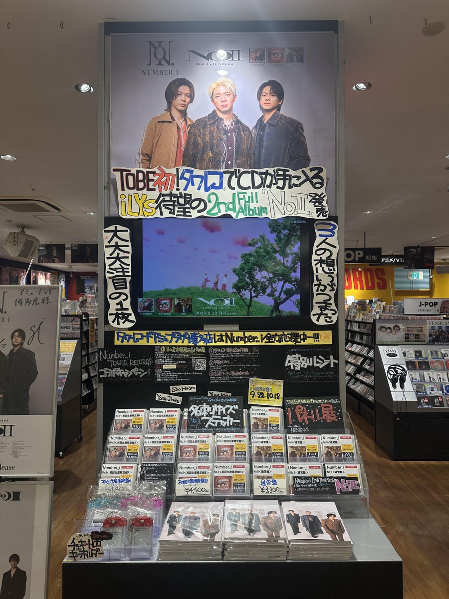 アグロタワー　まとめ売り カーボンフロントショックタワー(アルティマ/JJ) [KOS04361-11