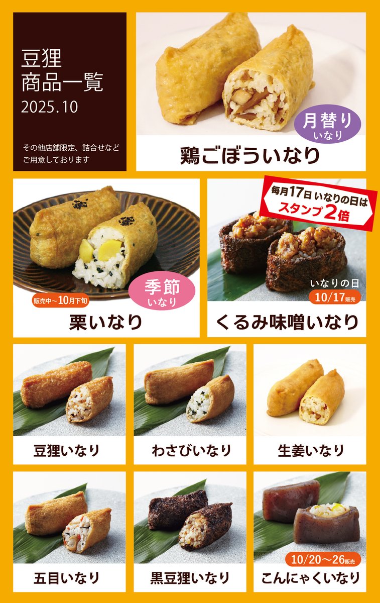 マメ吉様 専用 まめきちさま専用ページ まめさまページ