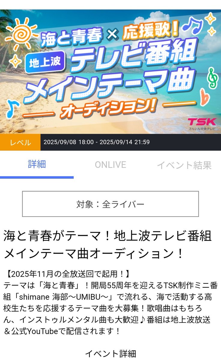 天王星ぽんた【ぽんた君】 (@tunenobu19601) / X