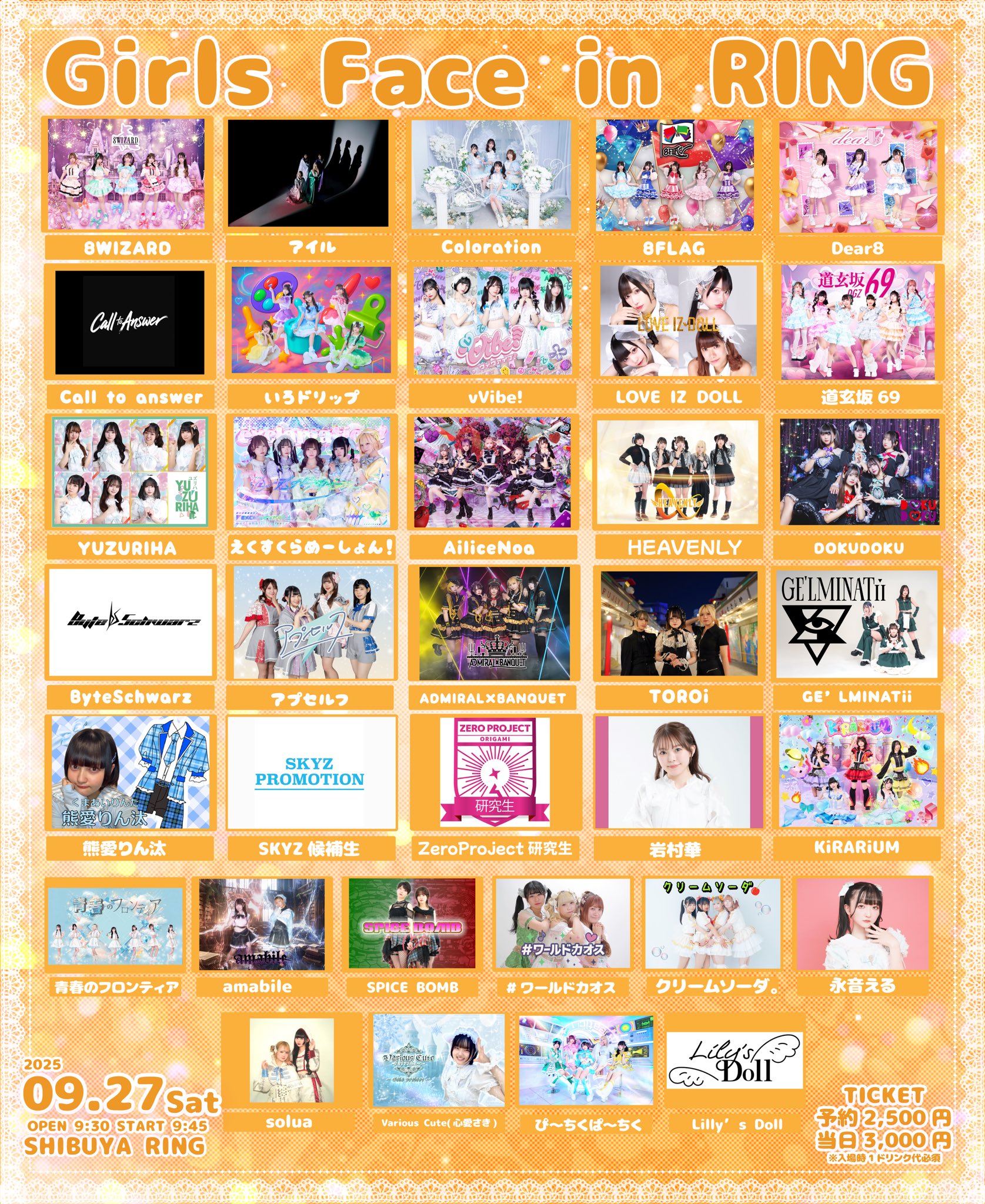 kiss of life アユクデ 50人 入場限定 ベル トレカ 🆕YUZURIHA-ユズリハ- 2/24デビュー！ on X: 
