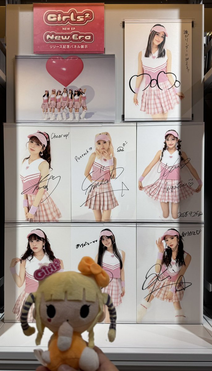 Girls2 - Search / X