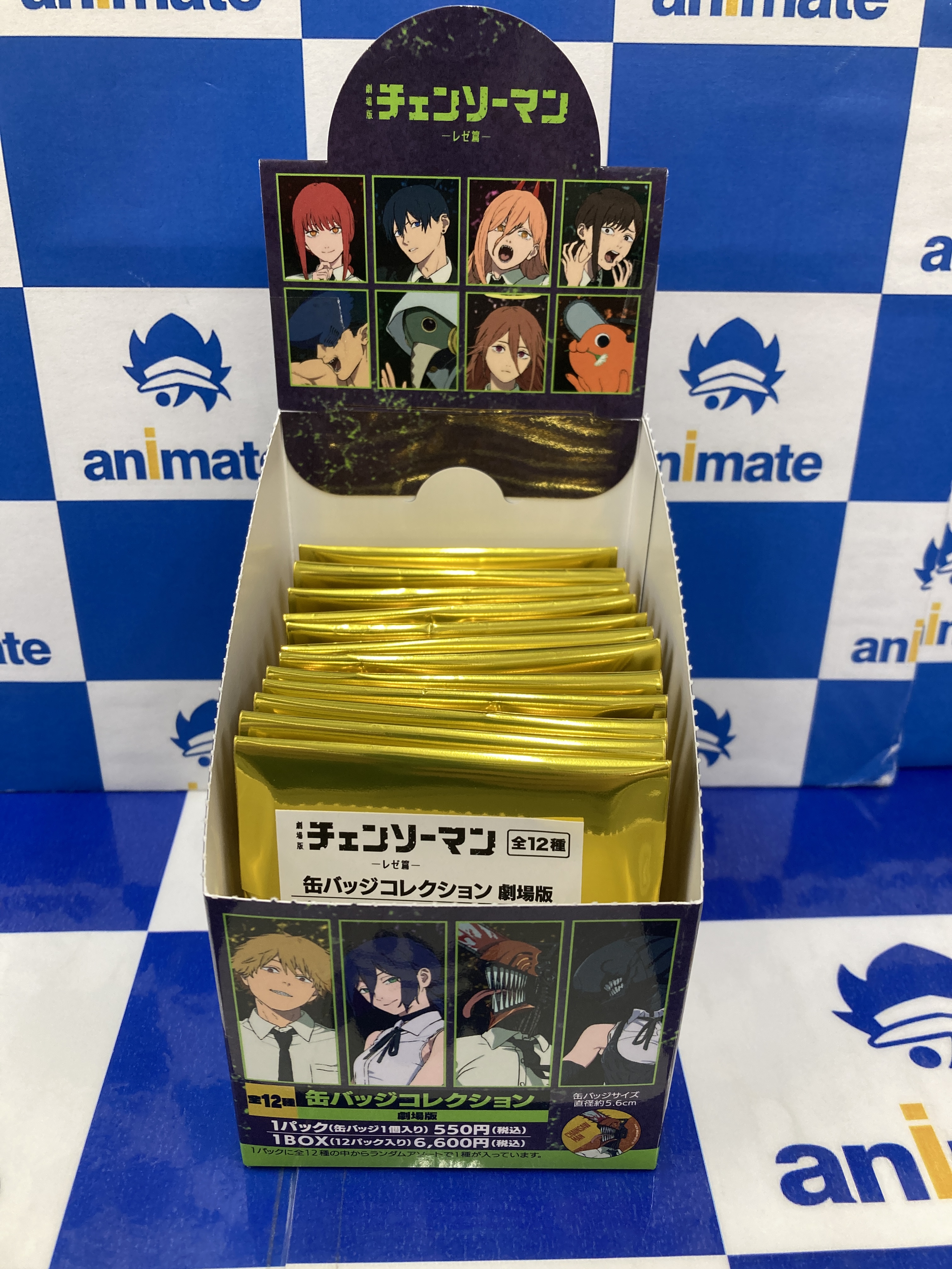 チェンソーマン　アニメイトカフェ　アニカフェ　アクリルバッジ チェンソーマン アニメイトカフェ アニカフェ アクリルバッジ