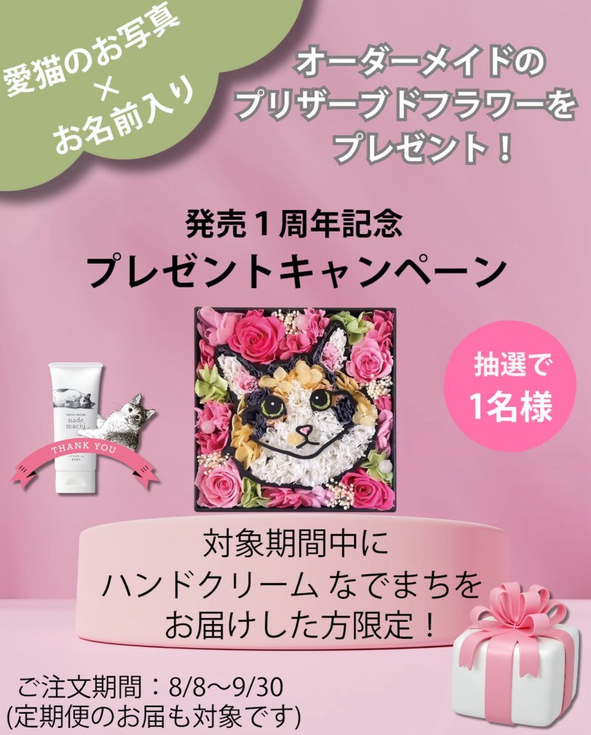 ✴︎ご成約品✴︎リピーター様　イベント割引　２点 購入者さま対象 - Search / X