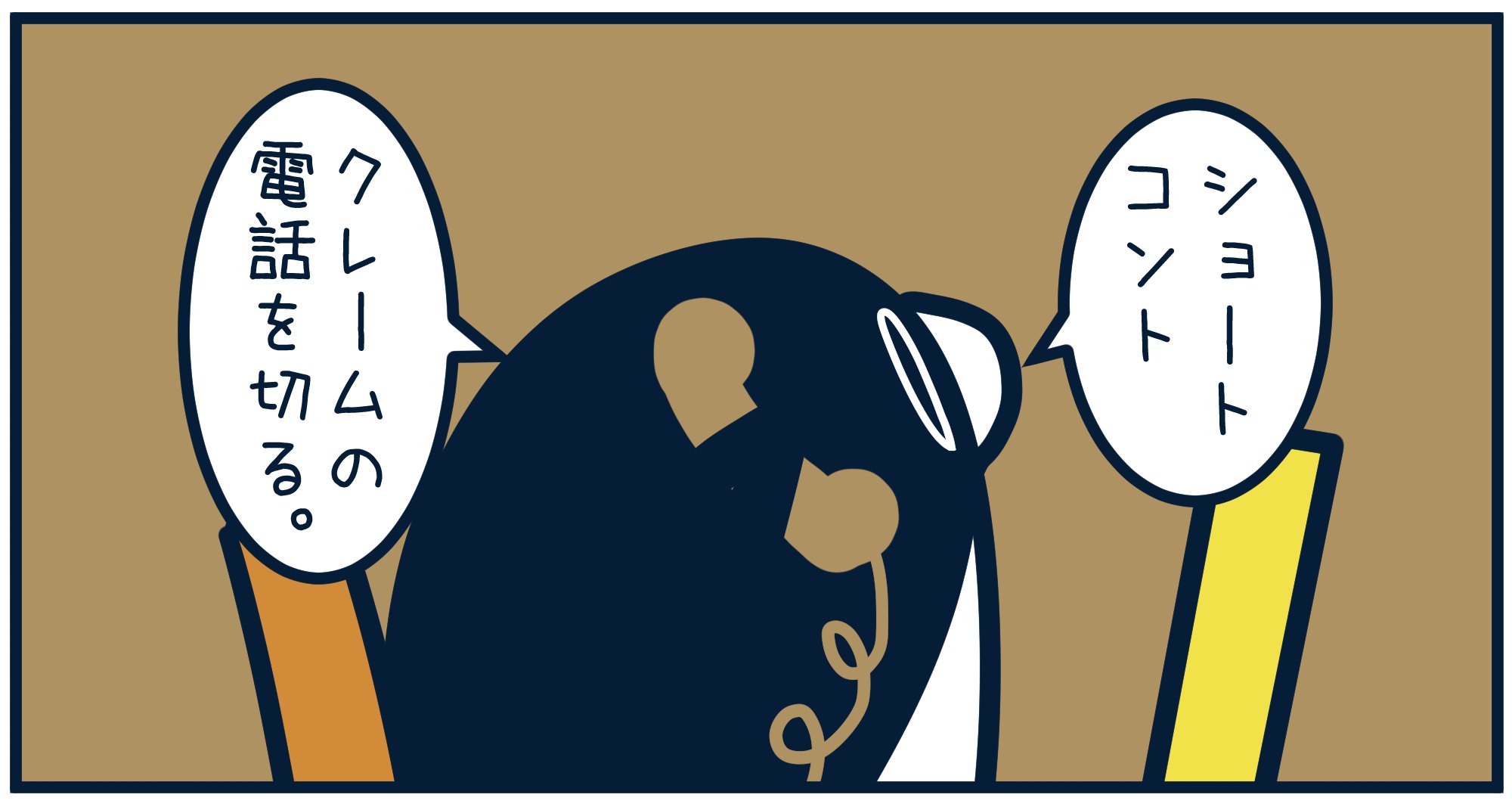 とりのささみ。 on X: 