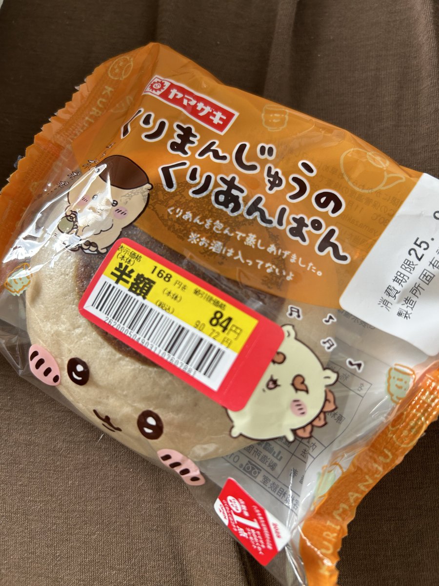 デザート！可愛い！半額嬉しい！