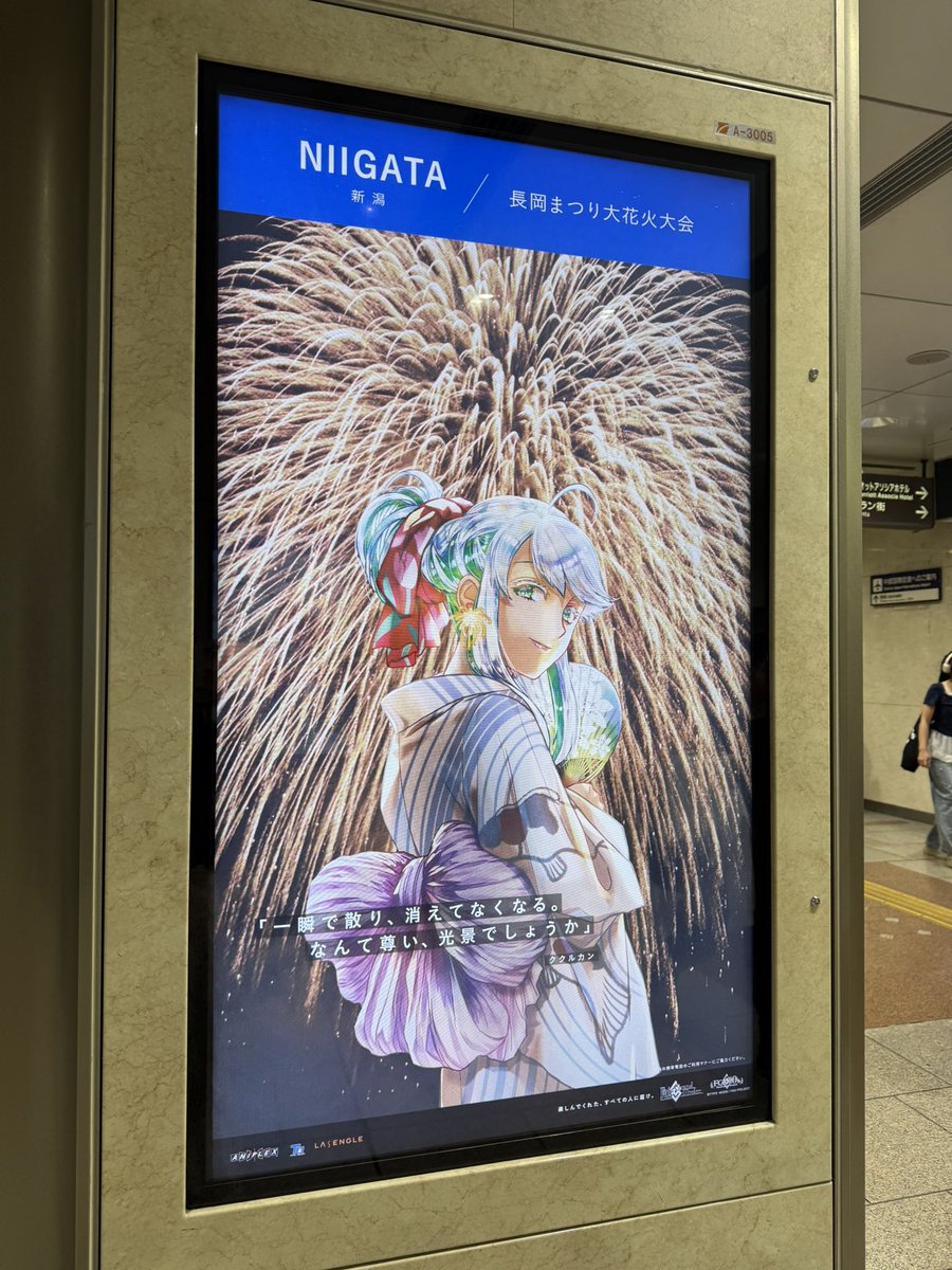 ピクミンページ 次のコミュニティ・デイは7月12日（土）と13日（日）です！