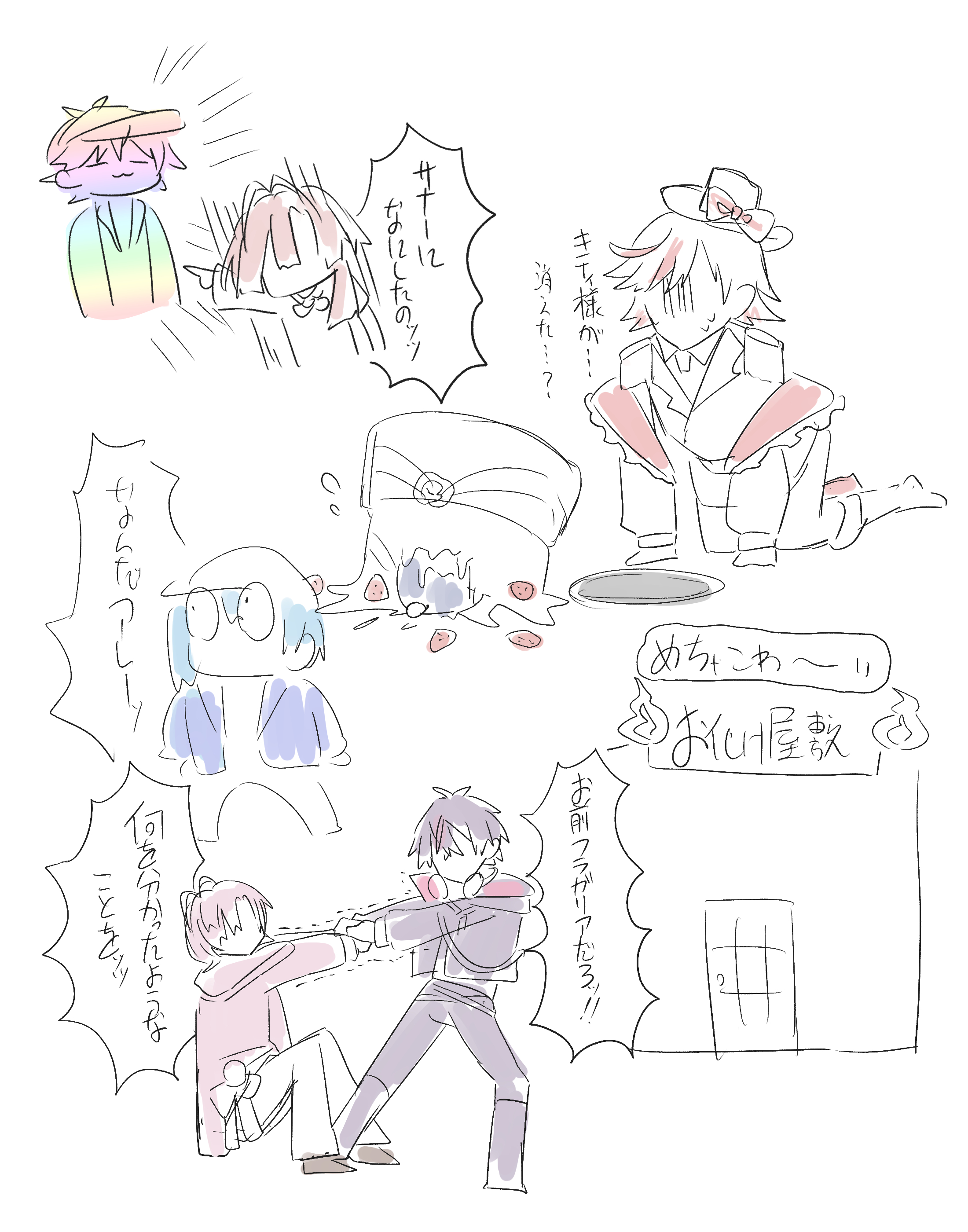 こはさく♡様確認用 さくろ on X: 