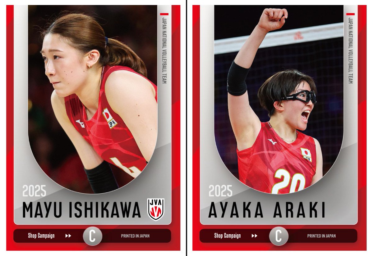 ガハママ バレーボールウェアver2L判ポスター 9枚セット内5枚Secret品 🏐新商品入荷案内🏐】 ・「バレーボール女子日本代表 2025