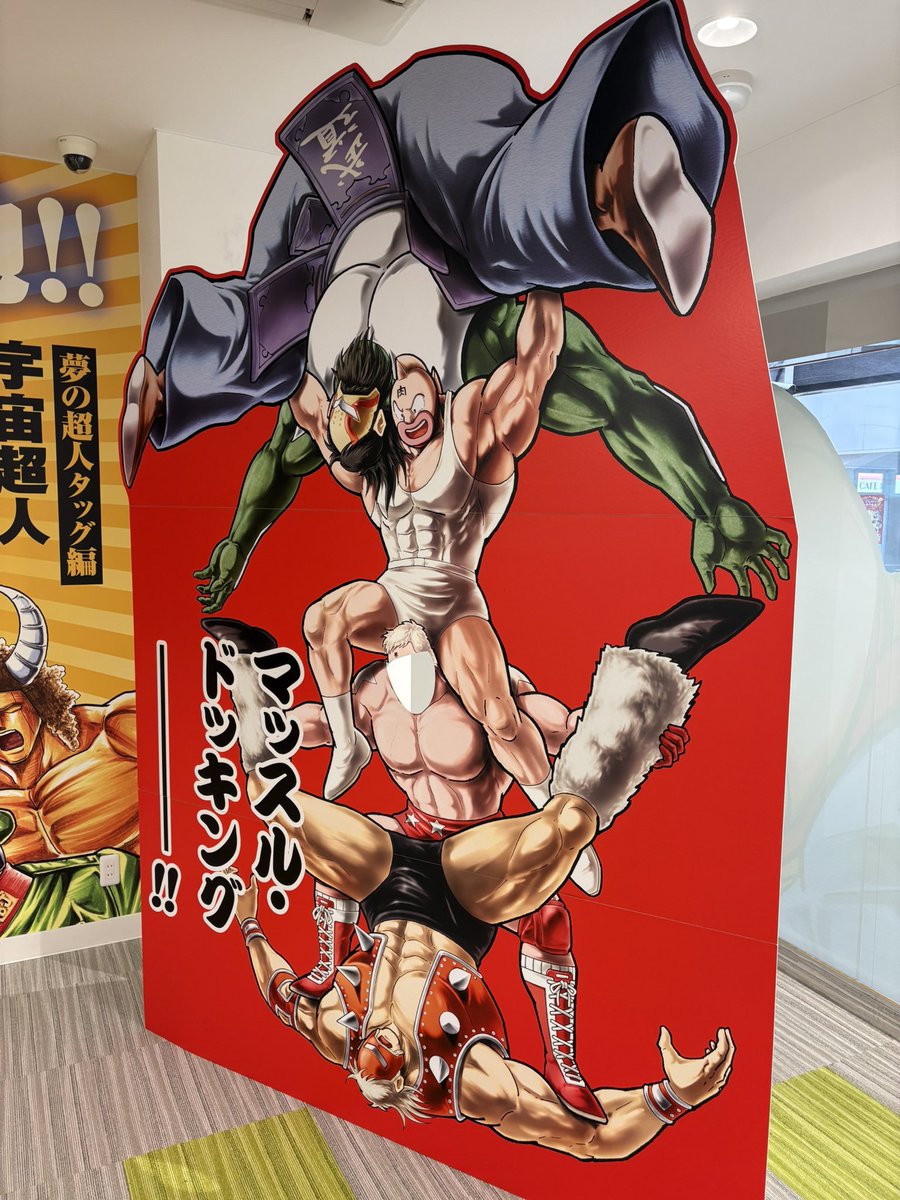 旅から帰宅しました✨プラモミュージアムとキン肉マンミュージアムに行って来ました😊大満足の旅でしたね〜🗻 