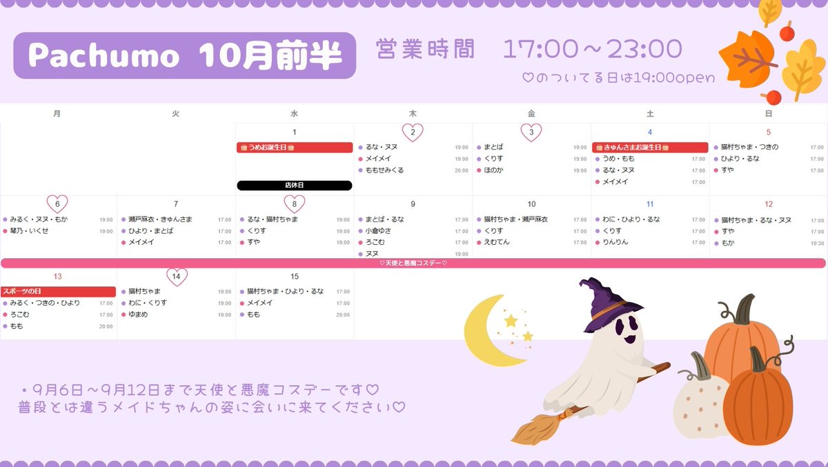 まーくんペーじ まーくん (@maakunn89) / X