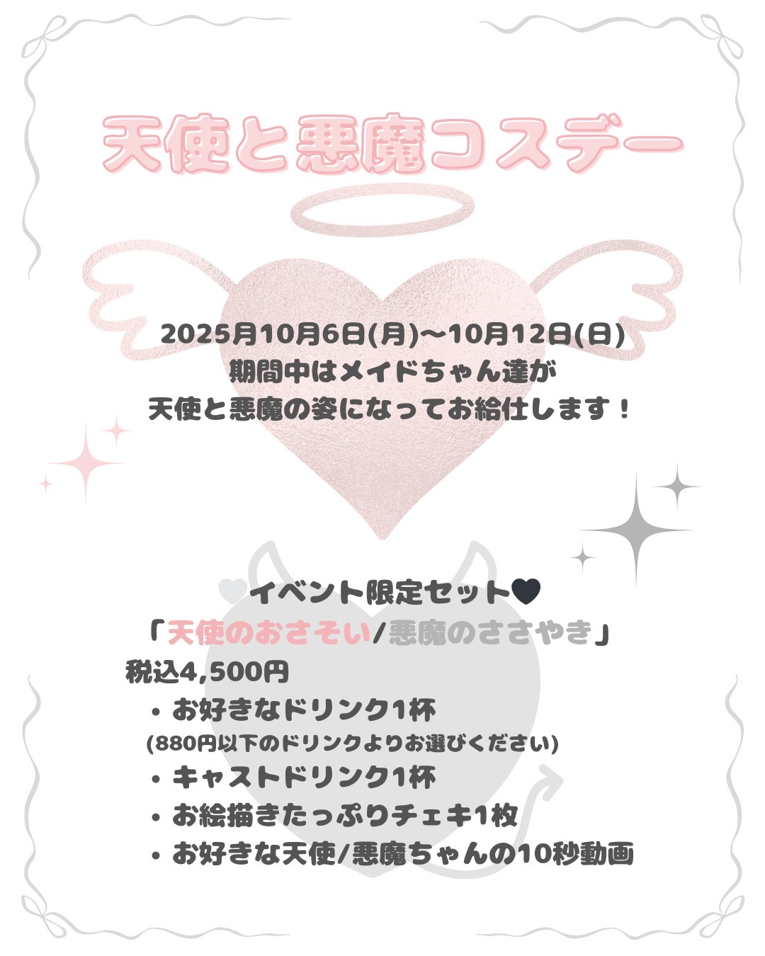 まーくんペーじ まーくん (@maakunn89) / X