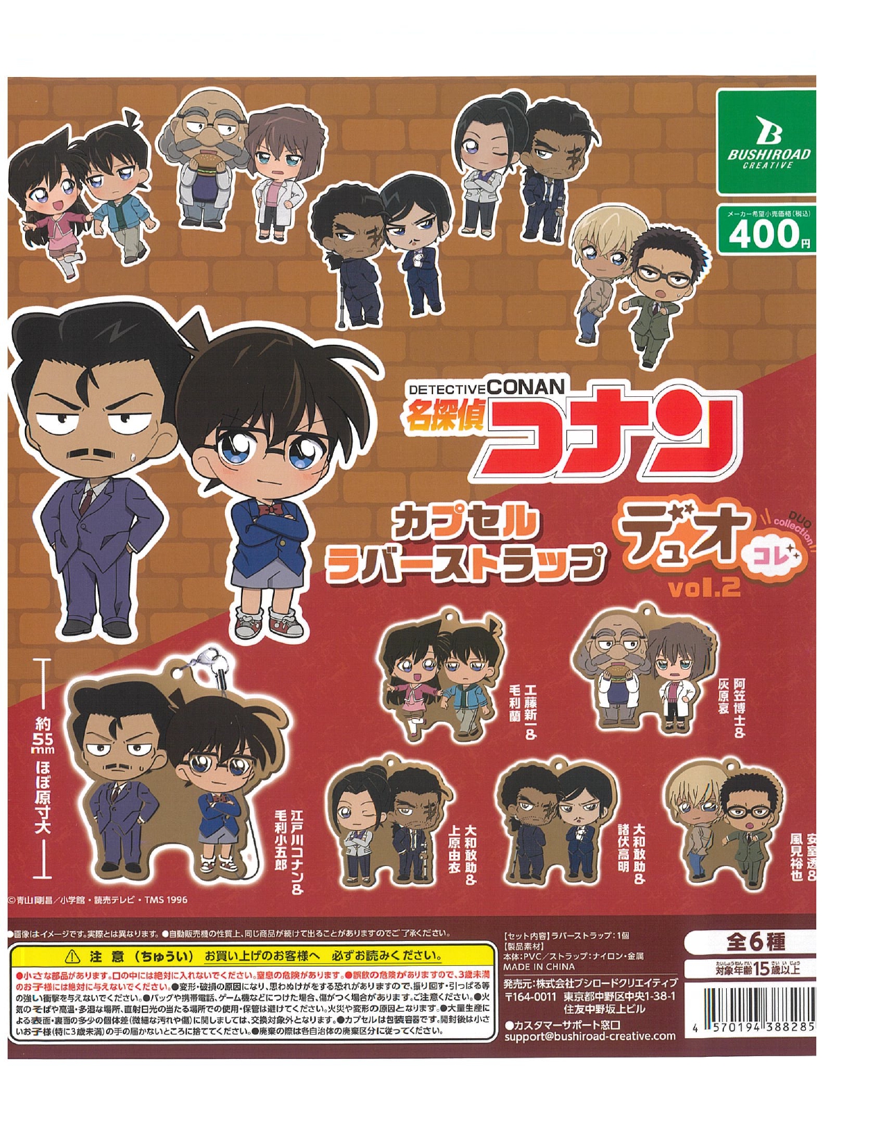 ガチャガチャスポットKiTARA on X: 