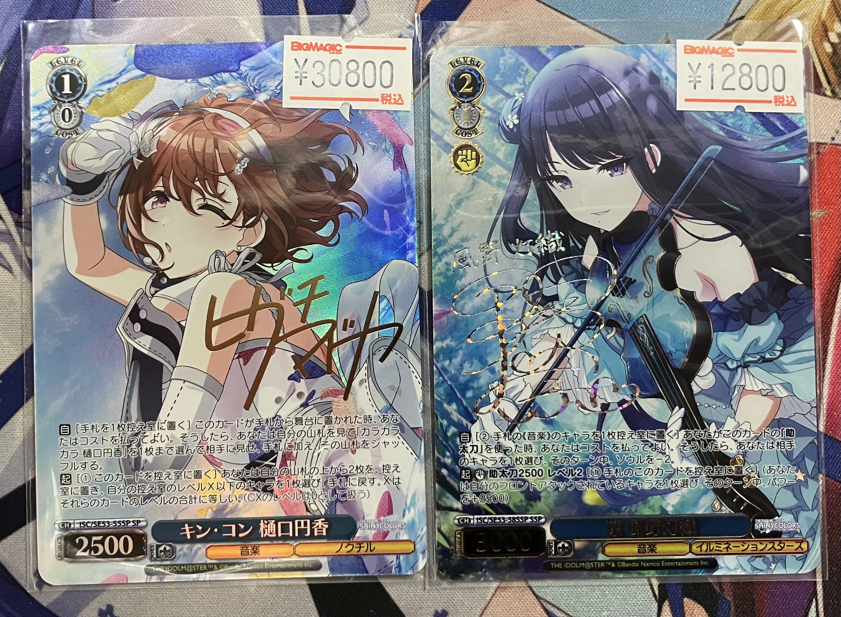 ヴァイスシュヴァルツ　シャニマス　ssp 涼　風野灯織 サイン ヴァイスシュヴァルツ シャニマス 涼 風野灯織 SSP サイン