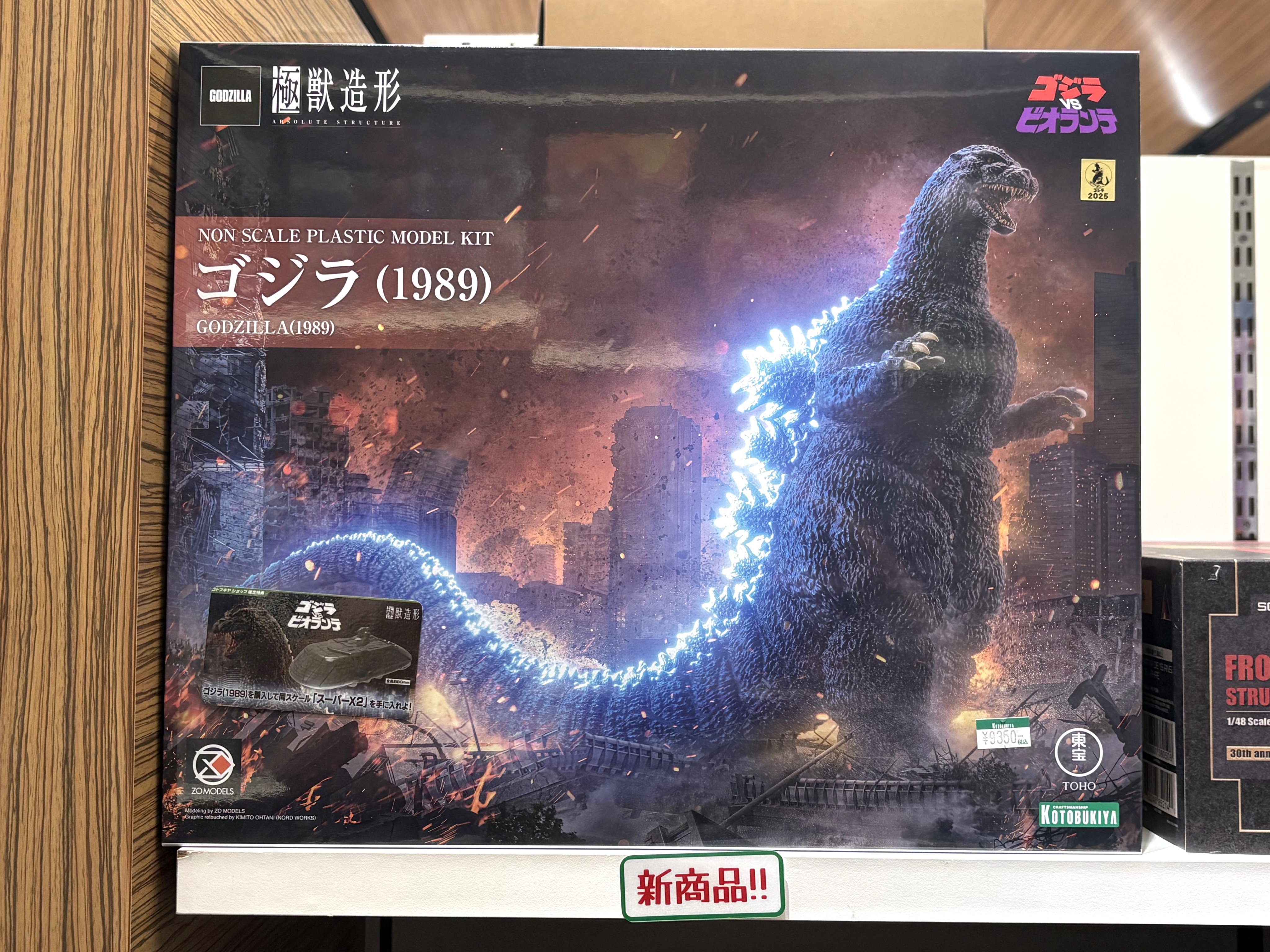 ワルツキカイやられ仕様 ZX225USR(LC)K-7｜解体仕様機｜解体｜業種から探す｜商品情報