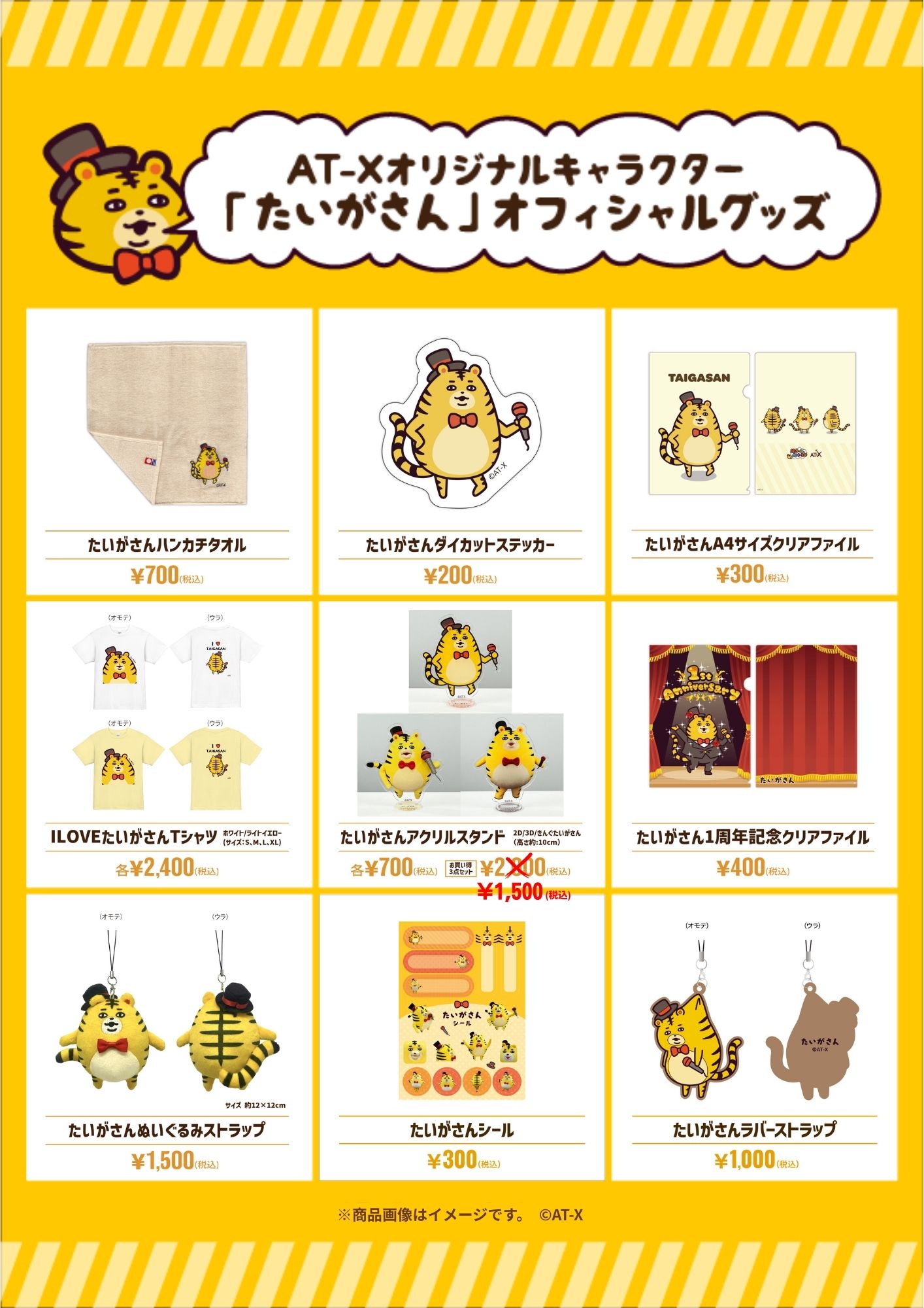 【年代物】ご当地限定 加トちゃん 56点 まとめ売り【匿名配送】 ご当地加トちゃんまとめ｜トレファクONLINE