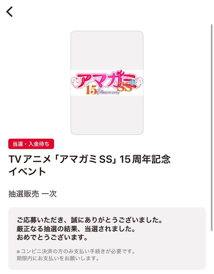 TAKAPACHI_works on X: 
