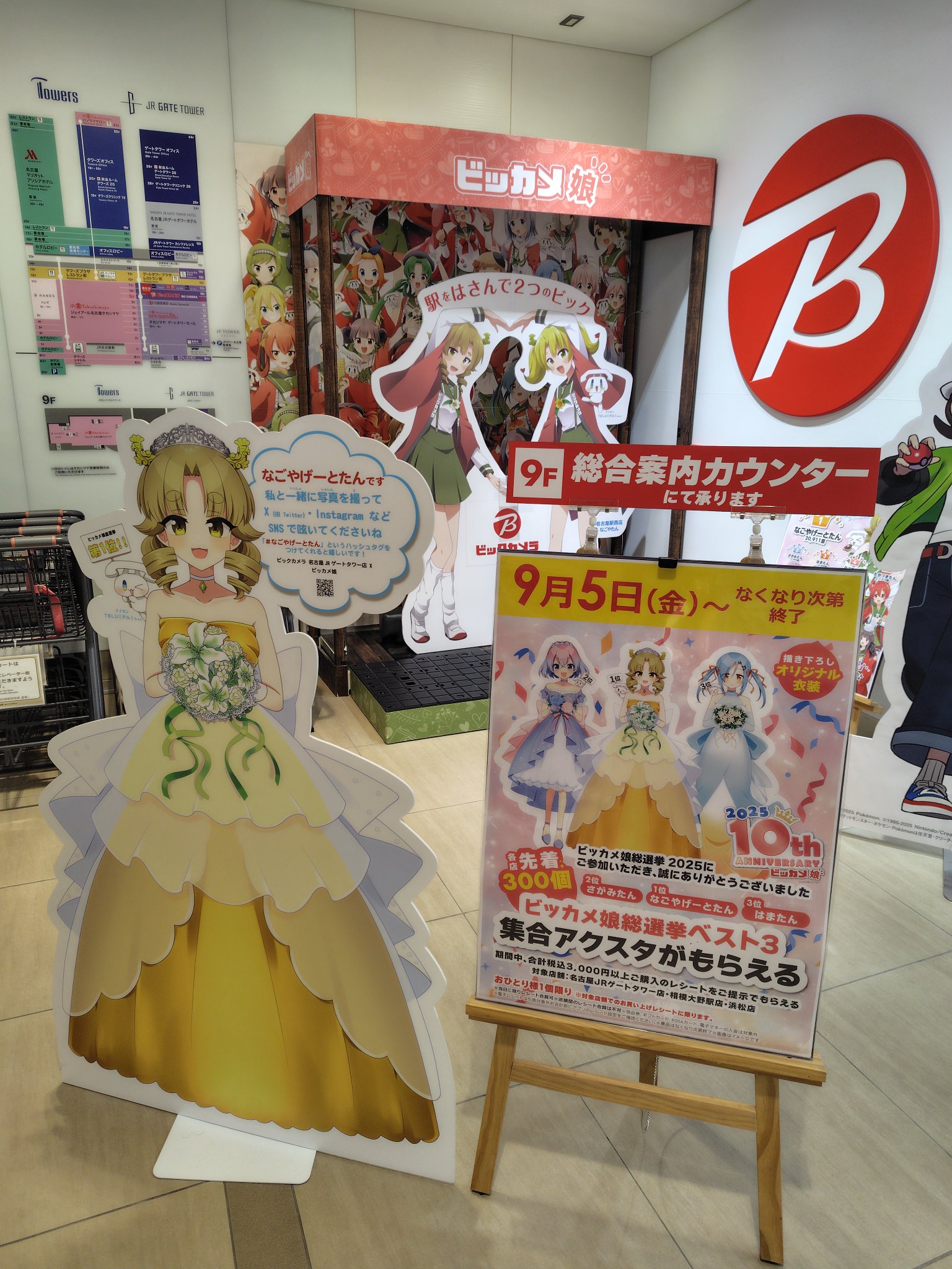 えむえむっ（どえむっ・えむ氏っ）＠スマホ機種変した on X: 
