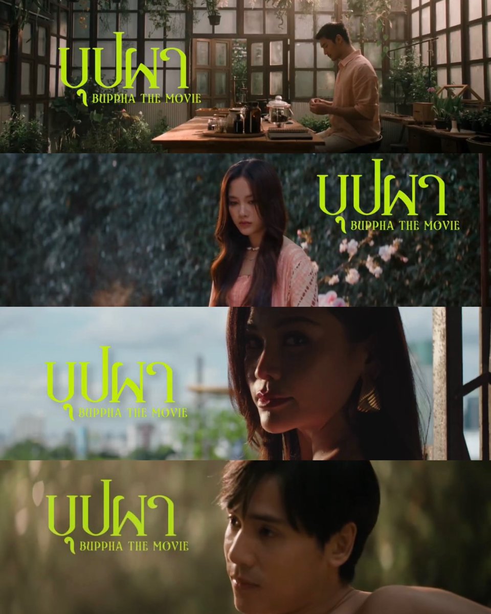 ตอนหนังฉายก็ฝากทุกคนทั้งแฟนคลับนักแสดง 4 ท่านและแฟนคลับคนอื่นๆรวมทั้งคนดูทั่วไปขาจรที่แวะเวียนมาเห็นหนังเรื่องนี้ที่ยังไม่ได้ตั้งชื่อด้วยนะค้า น่าจะลงทุนกันไปเยอะมากๆที่เห็นประมาณขั้นต้นก็ 70 ล้าน+ อยากให้หนังได้กำไรเยอะๆคุ้มกับเหตุการณ์หนักๆที่ต้องเจอ

 #หนังที่ยังไม่ตั้งชื่อ