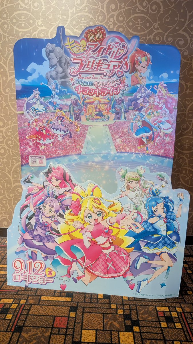 卯月@9/20～9/28FancyDreamy展4🎀 (@uzukibox47) / X