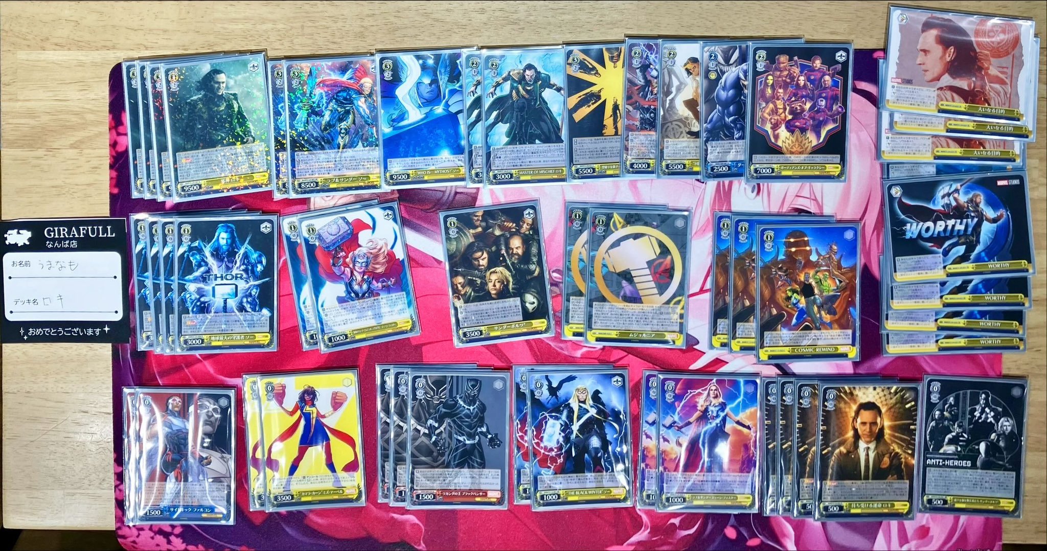 Weiss_RT (@weiss_rt) / X