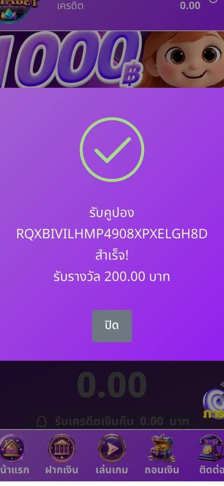 🎲 ศูนย์รวม สล็อตเว็บตรง ทุกค่าย
🚀 สล็อตแตกง่าย – โบนัสจัดเต็ม
💸 ฝากถอนออโต้ ไม่มีขั้นต่ำ
🎁 แจกเครดิตฟรี สมาชิกใหม่

แจกฟรี 200฿
กรอกโค้ดนี้👉: RQXBIVILHMP4908XPXELGH8D
🔰ลิ้งก์สมัคร 🔰
citly.me/en/HnzXc

#สล็อตเว็บตรง #สล็อตแตกง่าย #ฝากถอนออโต้ #โบนัส #สล็อตออนไลน์