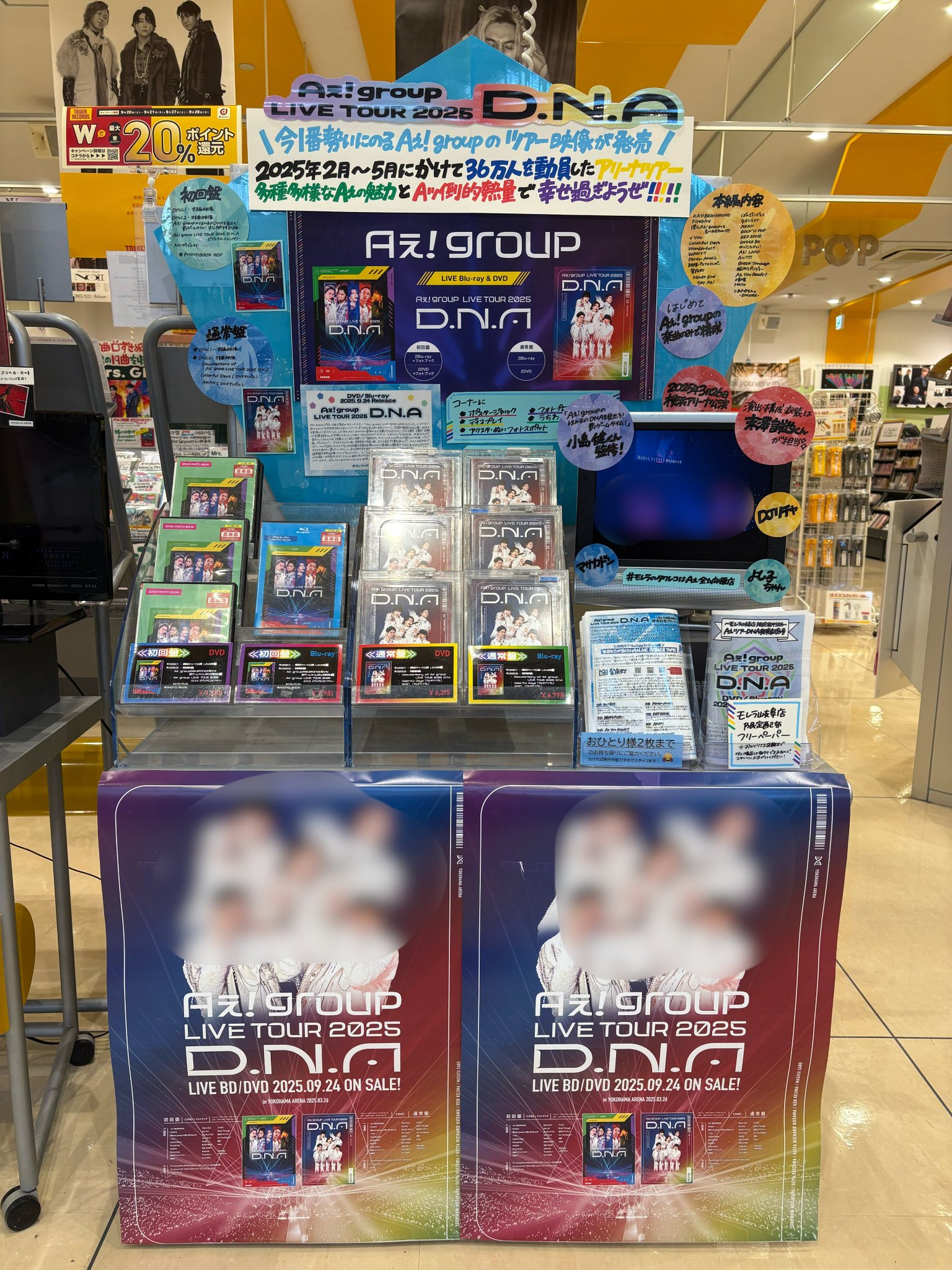 DIGITOWN 岐阜市 DVD-R　2020年 JAPANNEXT 37.5インチ IPS BLACKパネル搭載 144Hz対応 UWQHD＋