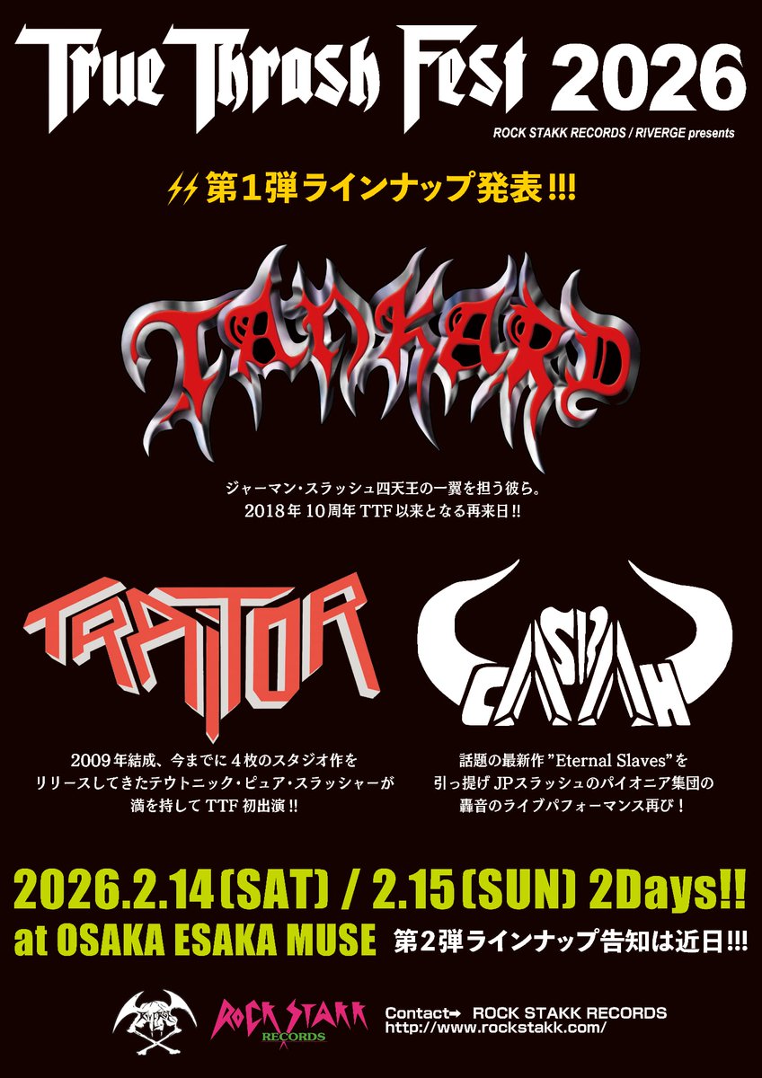 【TTF 2026】 
ちょっと色々ありまして当初の想定よりだいぶ遅れました💦 第1弾ラインナップです!!   

第2弾告知時(10月中旬)前後よりチケットご予約も開始する予定です。  よろしくお願いいたします。

#TTF #TRUETHRASHFEST