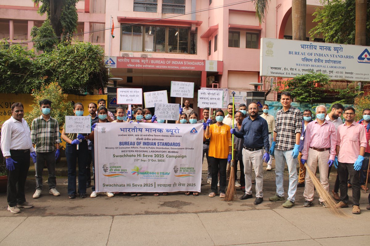 Bureau Of Indian Standards ,WRL | Mumbai tweet media