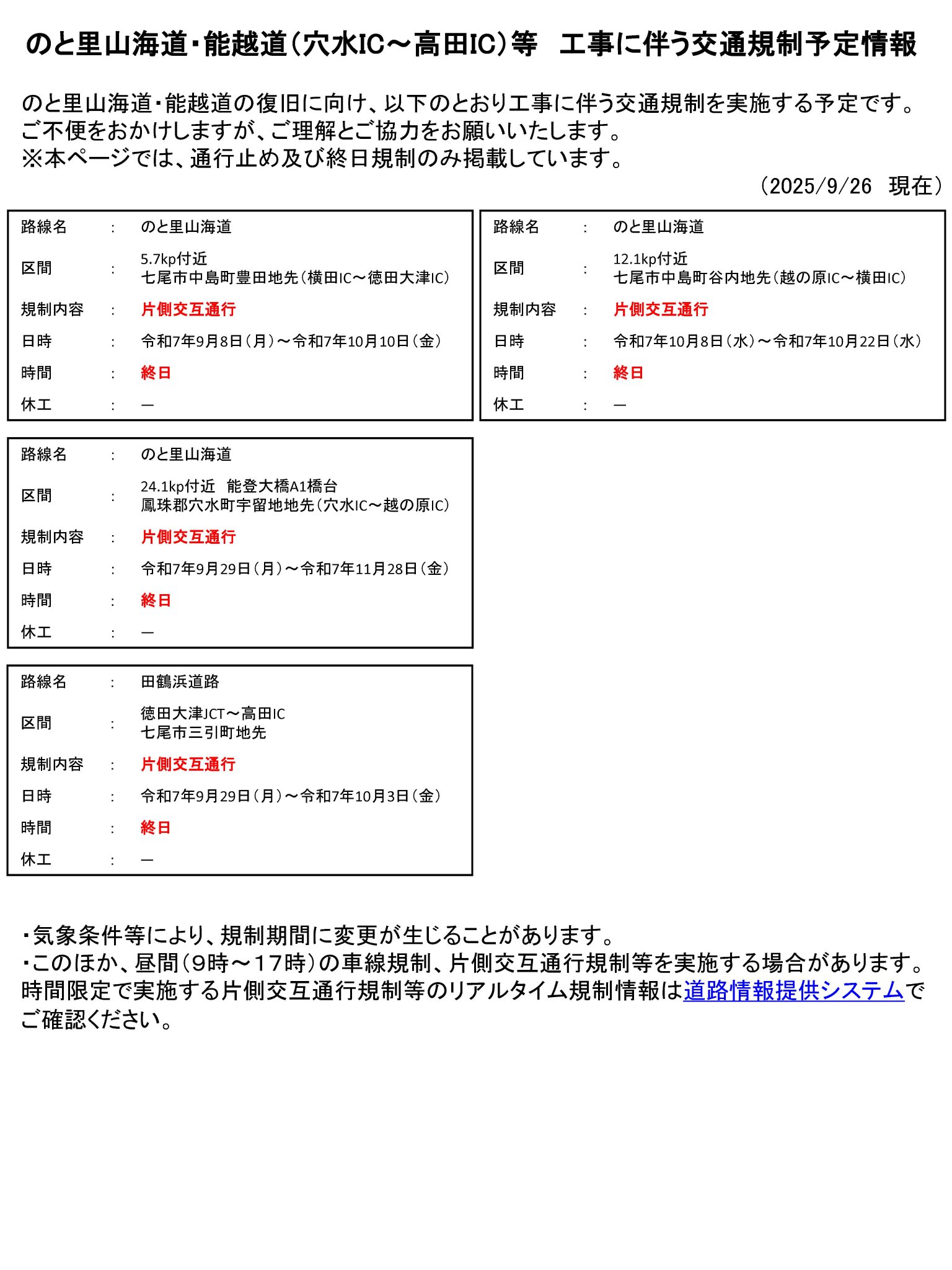 【中古】 クヨクヨするな、道は必ず開ける 活路は計画と行動の中にある/日新報道/浜田幸一 Amazon.co.jp: 浜田 幸一 - ノンフィクション: 本