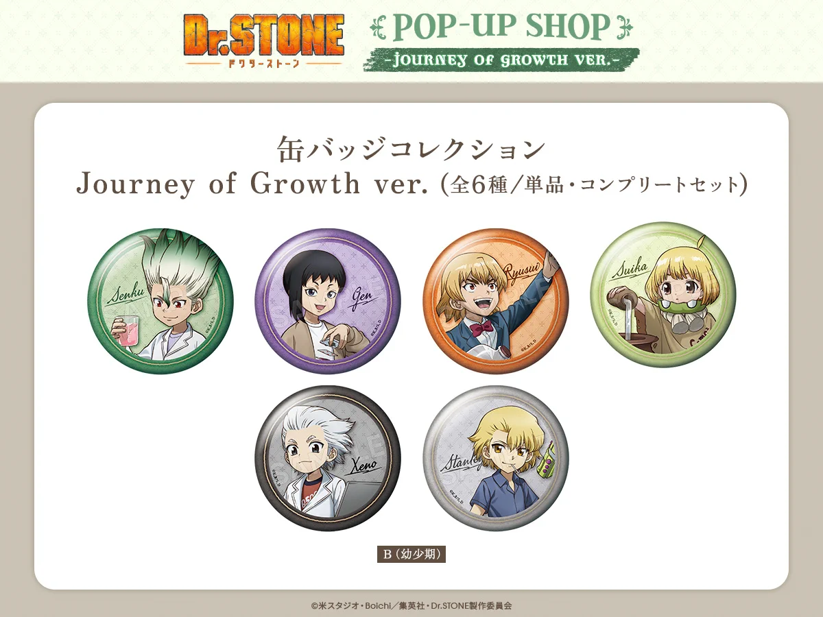 トムスショップ on X: 