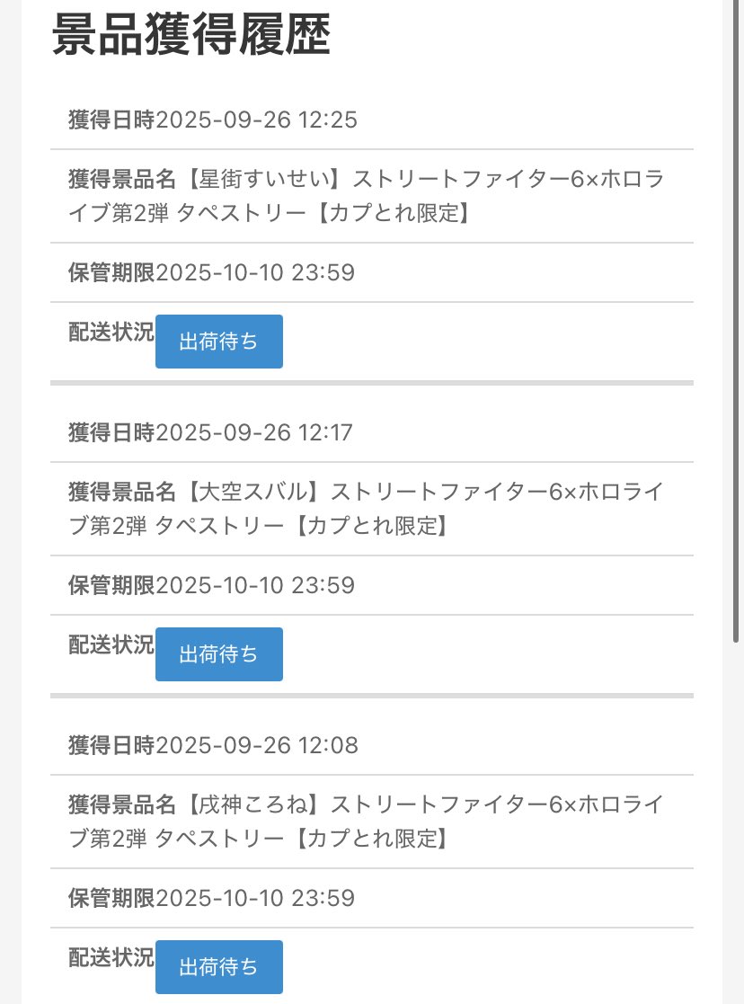 そういえばいけました⸜(*˙꒳˙*)⸝✨