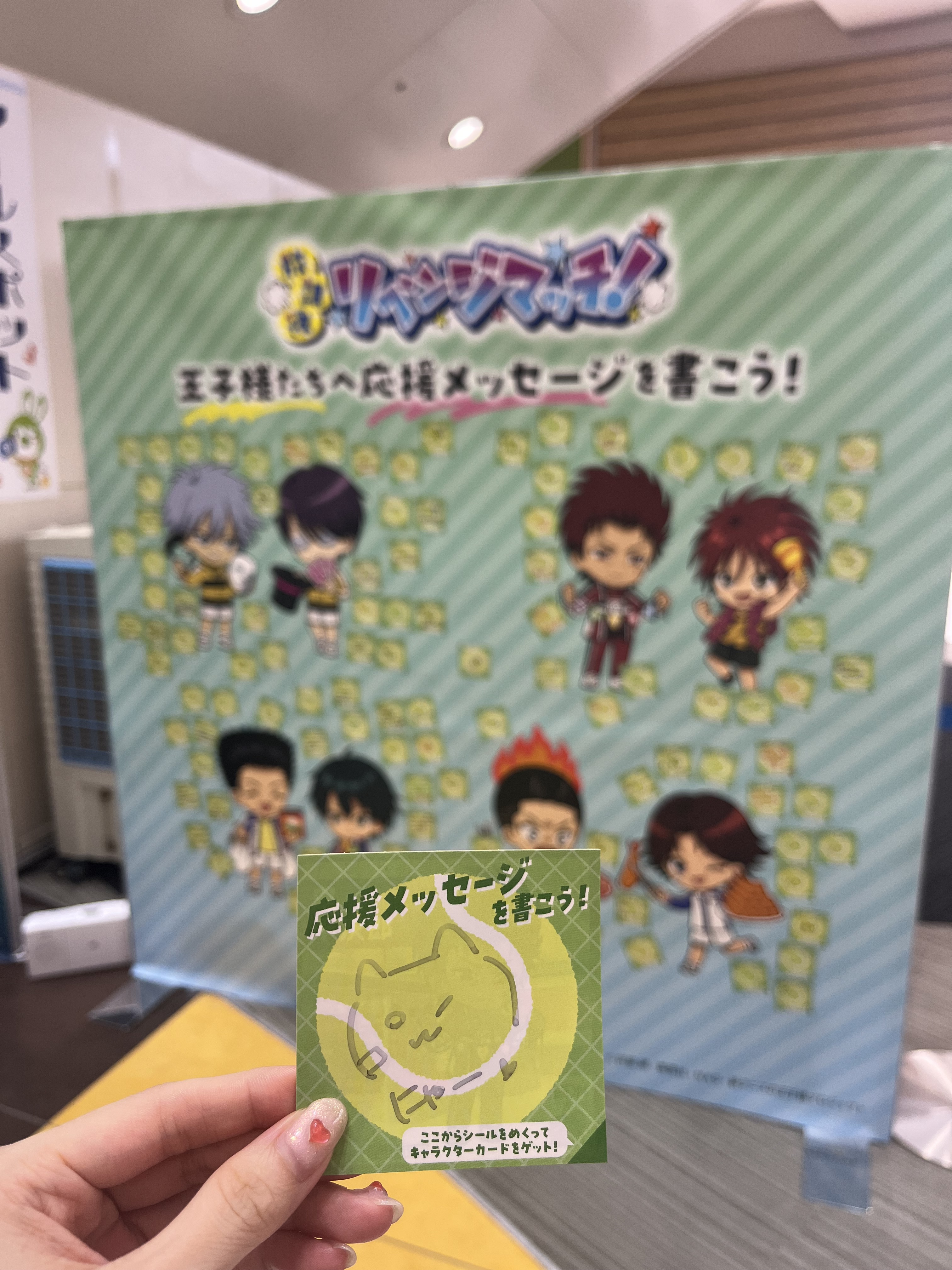 イオン (@AEON_JAPAN) / X