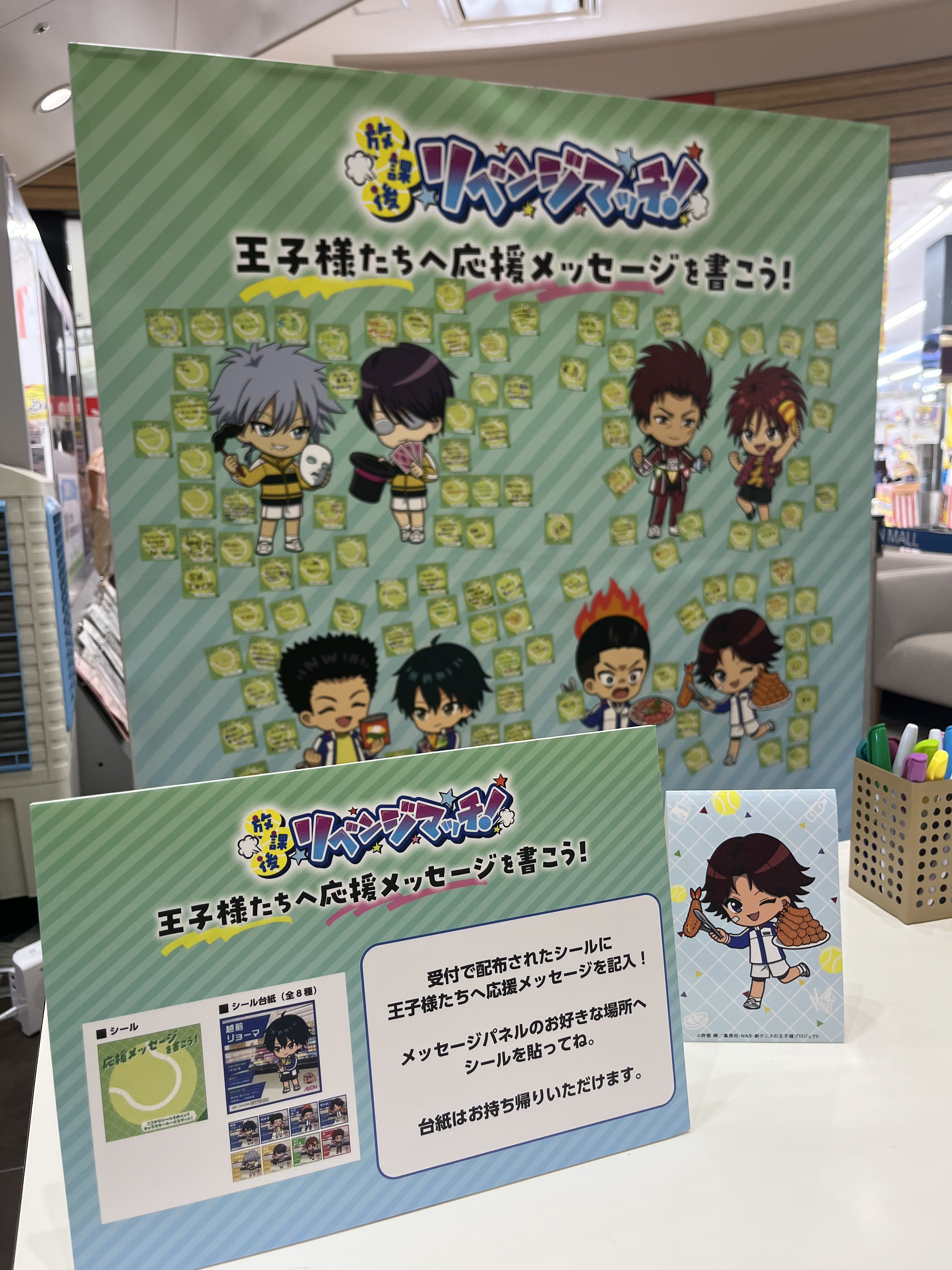 【懸賞当選品】AEON(イオン)❤︎日米野球応援グッズ 懸賞当選品】AEON(イオン)❤︎日米野球応援グッズ Amazon.co.jp