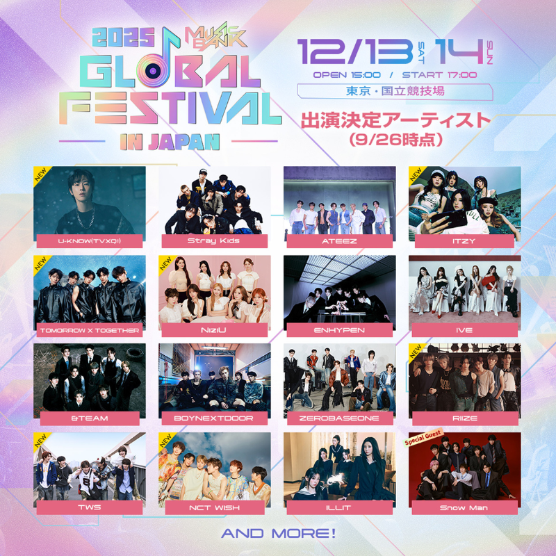 news_pia's tweet photo. ◤2025 MUSIC BANK GLOBAL FESTIVAL IN JAPAN◢

📢第2弾出演者が解禁！
#UKNOW(#TVXQ!)(#ユンホ)/#ITZY/
#TOMORROW_X_TOGETHER/#NiziU/
#RIIZE/#TWS/#NCTWISH/
[ゲスト]#SnowMan

🎫オフィシャル2次先行 抽選受付中！
⌛～10/6(月)23:59まで

📅12/13(土)・14(日)
🏟国立競技場

▼お申込みはこちら！