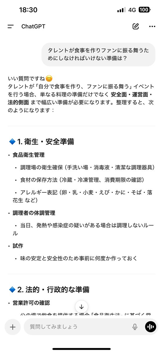 ラーテル@ゲーム垢 tweet media