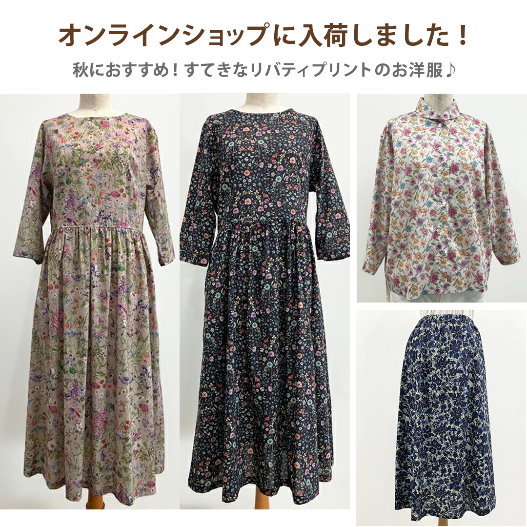 ホビーラホビーレ リバティ ブラウス リバティブラウスの商品一覧 通販 
