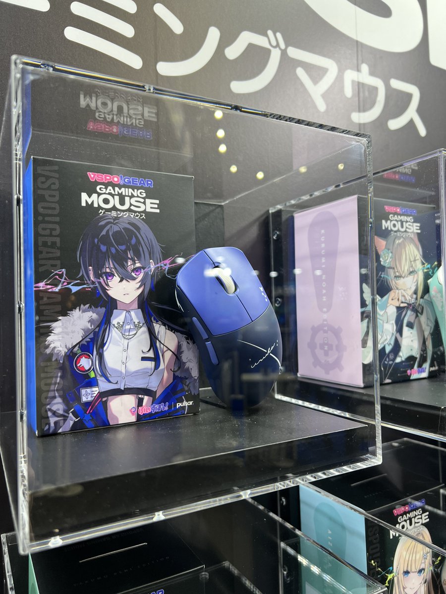 一ノ瀬うるは🌠 tweet media