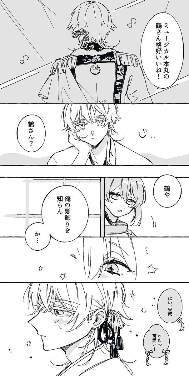 ぺんぺん (@penpen_777) / Posts / X