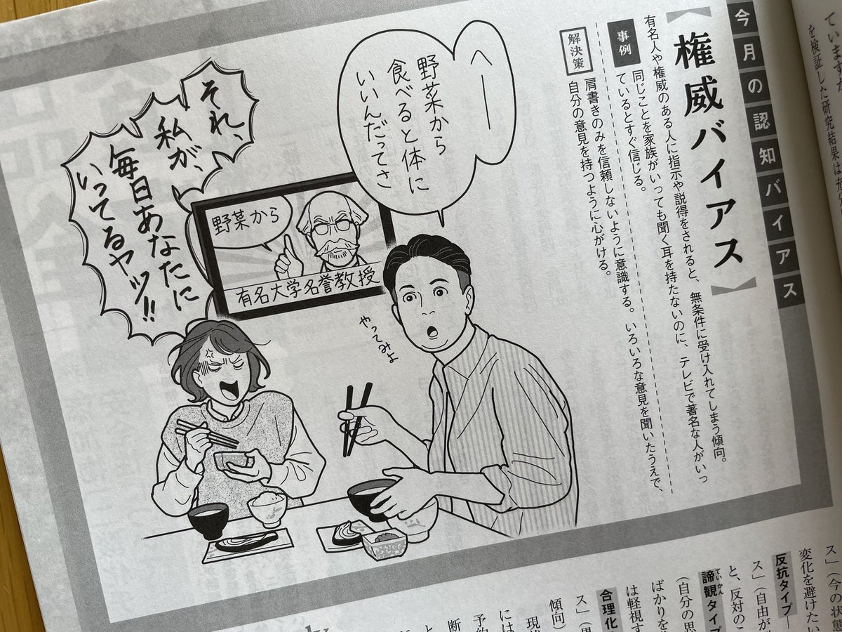 深川直美 6/25発売ネコロポリス計画定例集会3巻 (@fukaspo) / Posts / X