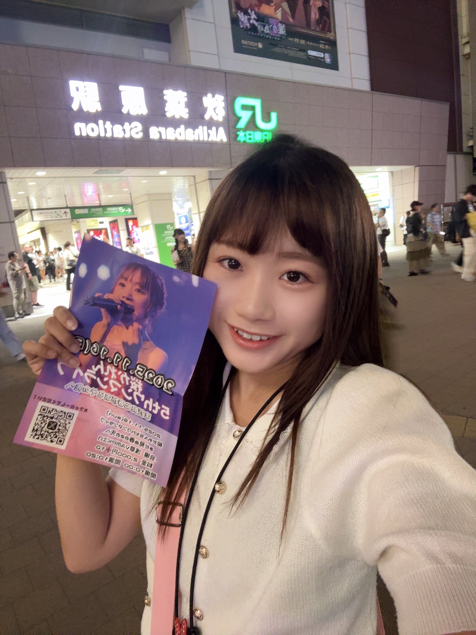 桜かれん🐿🌸 #ﾜｰﾙﾄﾞｶｵｽ 浅草VAMPKIN 5thﾜﾝﾏﾝﾗｲﾌﾞ11月16日(日