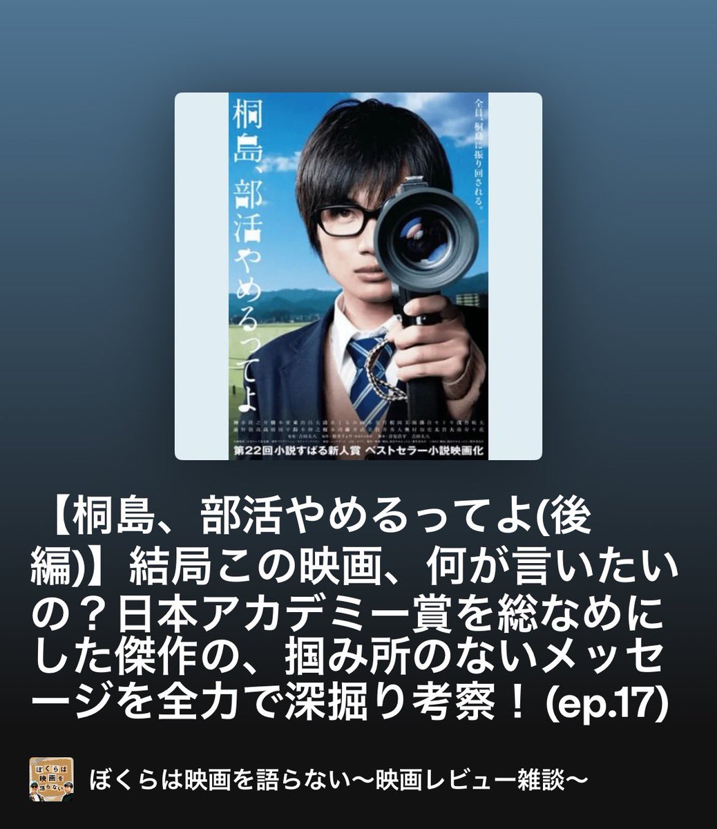 【かねりんページ】 かねりん｜Podcastプロデューサー (@kanerinx) / X