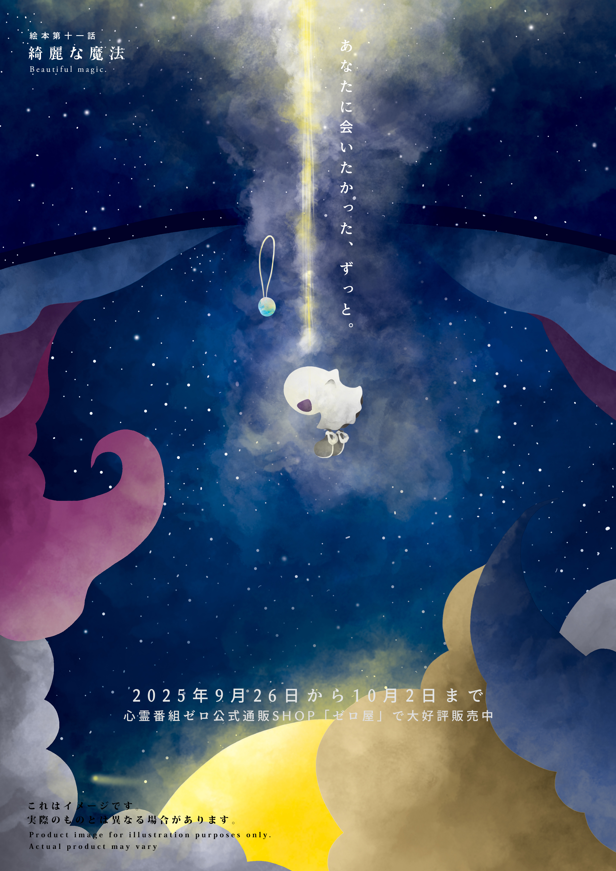 原画 油彩画 【待ちぼうけ】 Yahoo!オークション - B18 【山麓】高倉一二 F6 風景画 油彩画