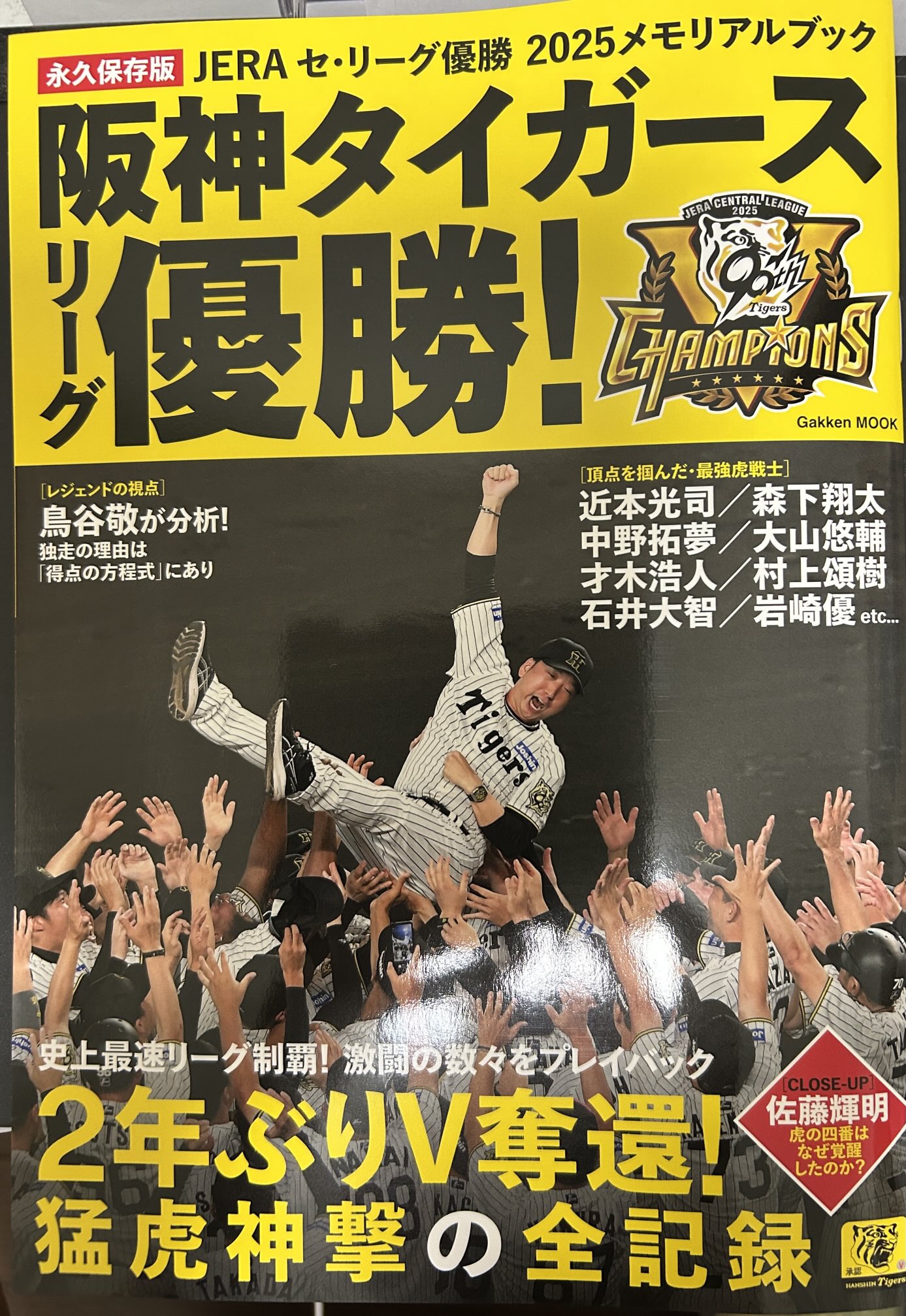 ## tetsuo様##  専用　　2024.9/14(午前中)には削除します。 詩さんと良き休日を過ごしました🧚‍♀️🤍😽 #元町中華街 #夏