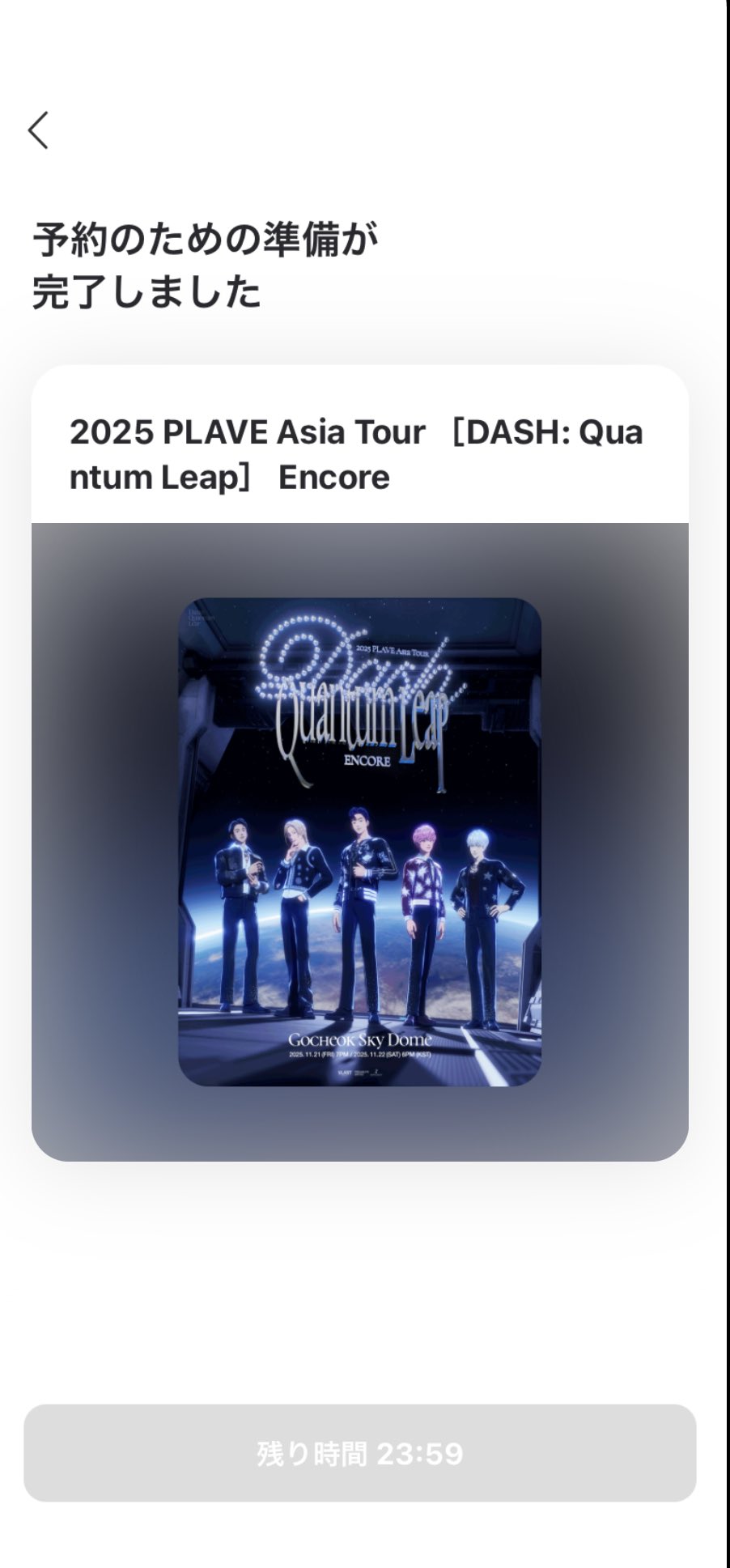 PLAVE ユハミン Weverseラキドロ PLAVE かくれんぼ Weverse ラッキードロー ラキドロ ハミン