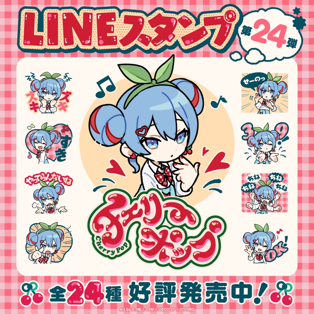 デコ852♡デコ853♡専用ページ♡ デコ電 オーダーページ - メルカリ